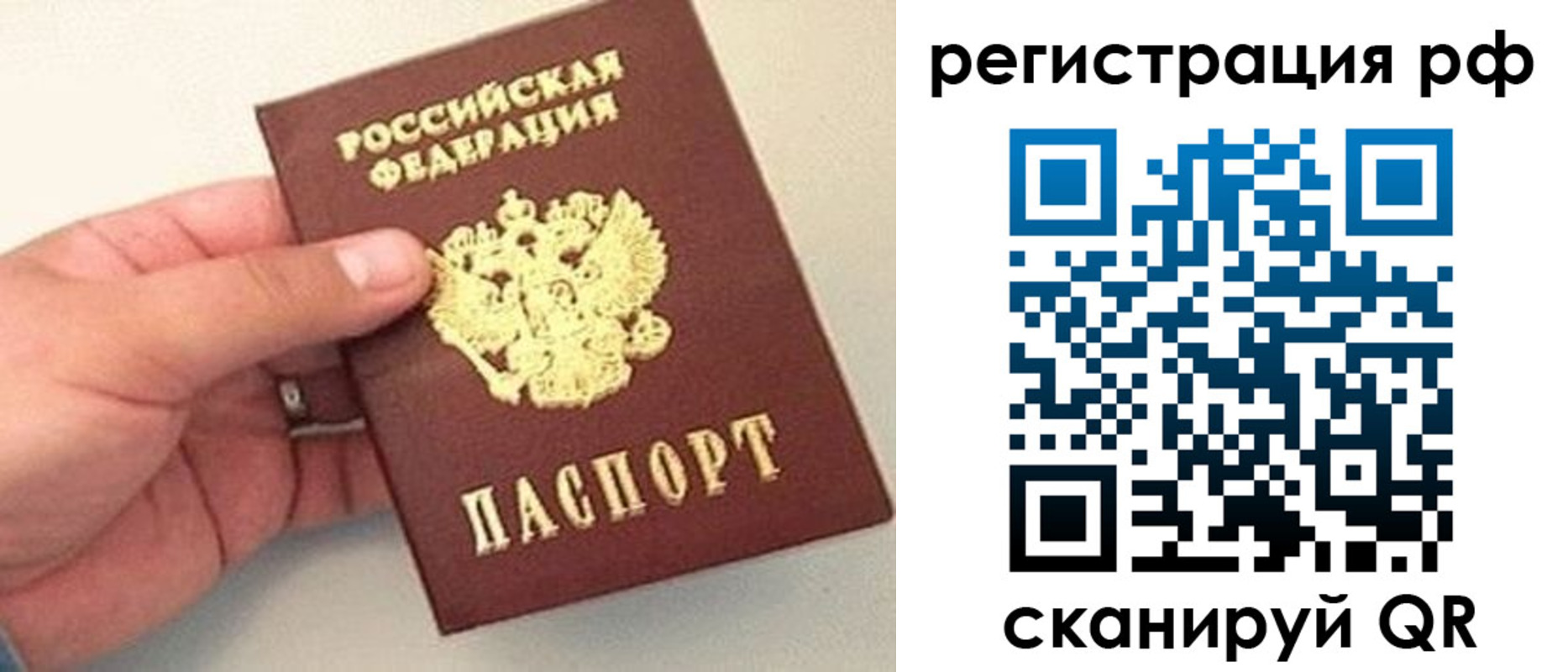 регистрация для дет. сада в Гуково