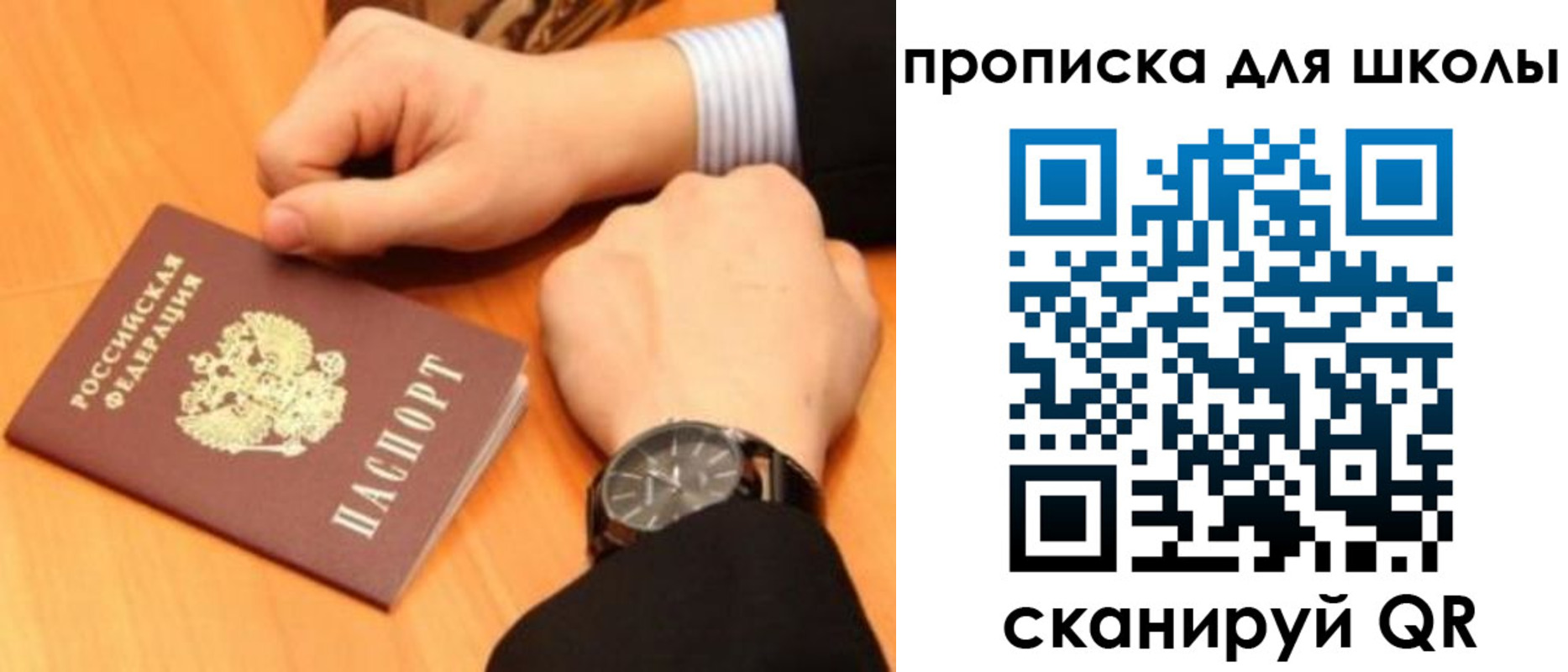 временная регистрация надежно в Гуково