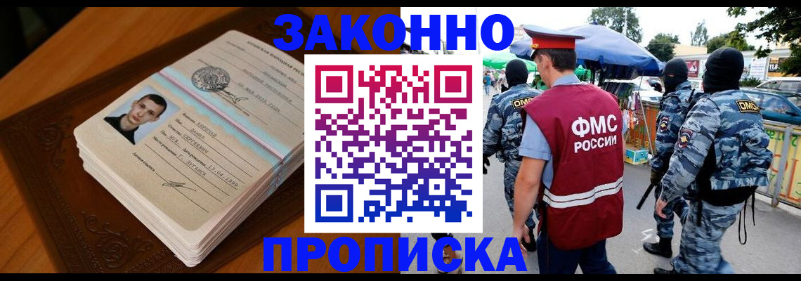 форма 3 в Гуково