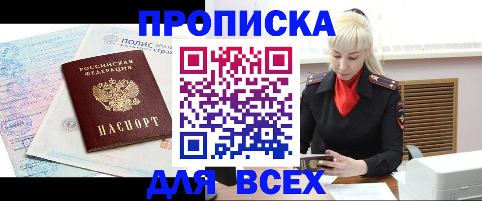 регистрация для дет. сада в Гуково